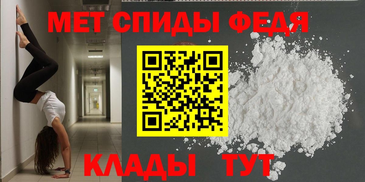 Балаково  АМФ VHQ  Амфетамин Розовый  Вход с VPN 