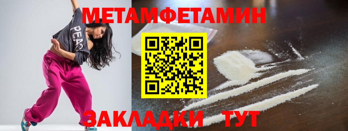 АМФ 98% Балаково
