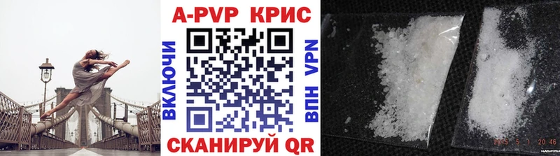 где купить наркоту  Балаково  дарк нет телеграм  APVP СК 