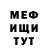 КЕТАМИН VHQ Daviti Natidze