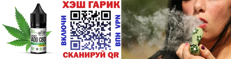 Печенье с ТГК конопля купить наркотик Балаково