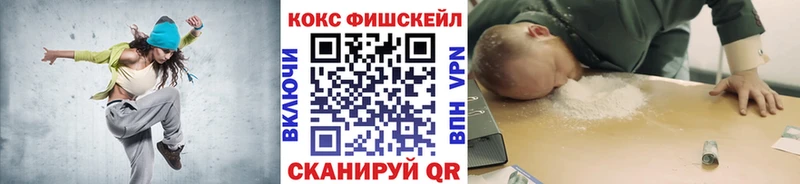 COCAIN Fish Scale блэк спрут сайт маркетплейс формула Балаково