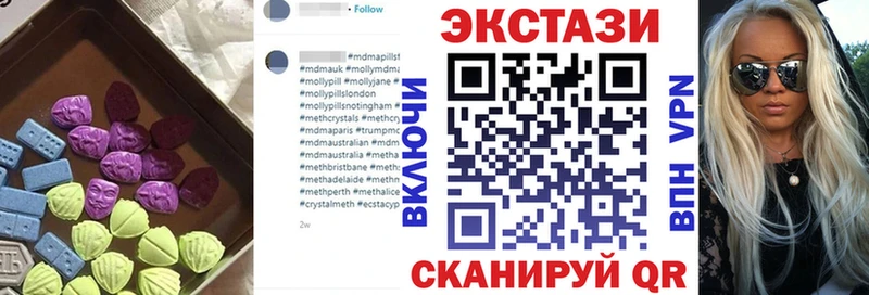 ЭКСТАЗИ таблы  купить наркоту  Балаково 