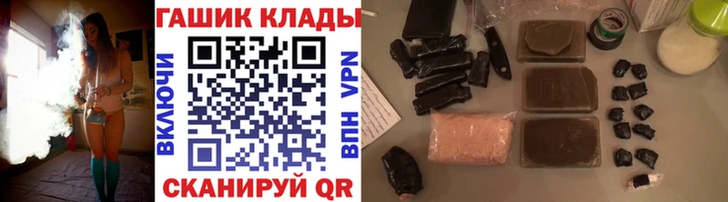 где продают наркотики  Балаково  ГАШИШ Изолятор 
