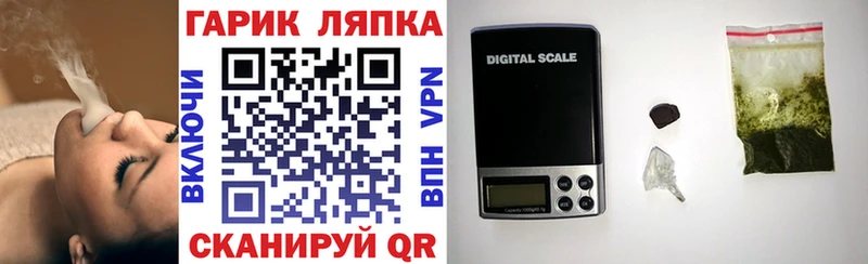 ГАШ Premium Балаково