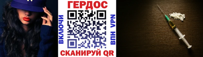 наркошоп  Балаково  Героин Heroin 