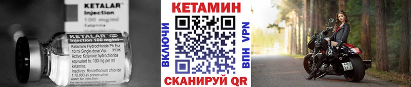 КЕТАМИН VHQ  где купить наркоту  Балаково 