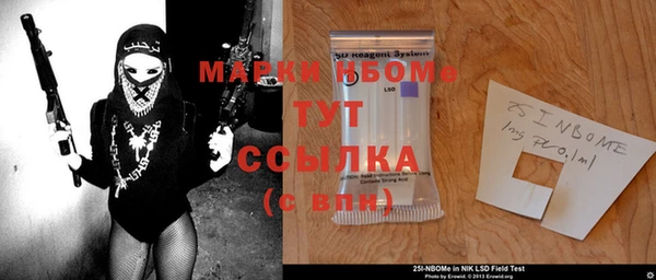 мескалин Алексин