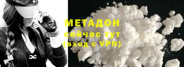 синтетический гашиш Абдулино