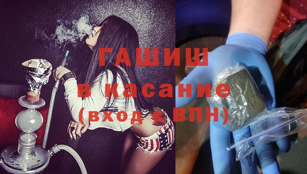 синтетический гашиш Абдулино