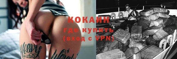не бодяженный Абинск