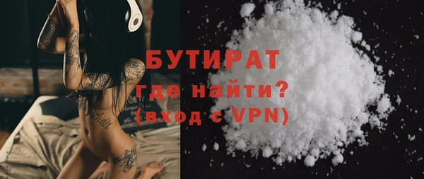 не бодяженный Абинск