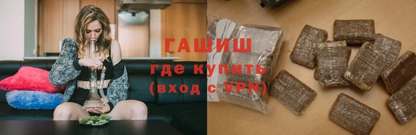 синтетический гашиш Абдулино