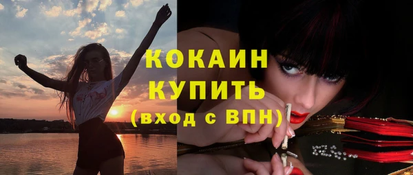 метадон Абаза