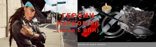 метадон Абаза