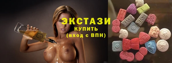 метадон Абаза