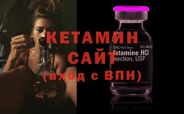 синтетический гашиш Абдулино