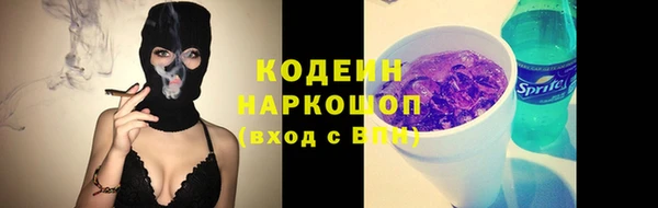 не бодяженный Абинск
