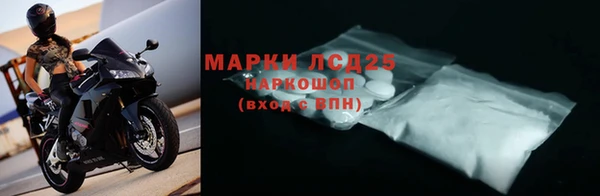 синтетический гашиш Абдулино