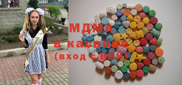 метадон Абаза