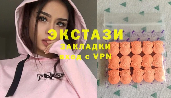 синтетический гашиш Абдулино