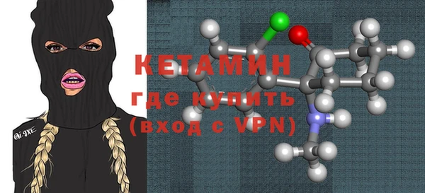 альфа пвп VHQ Алзамай