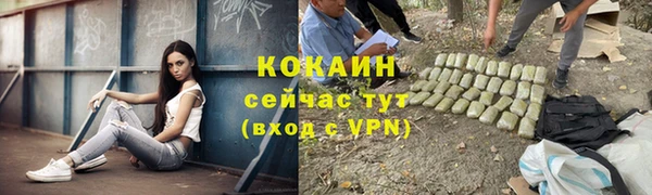 синтетический гашиш Абдулино