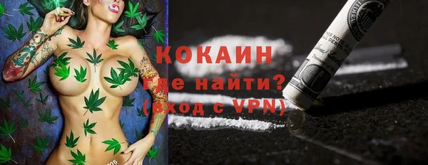 синтетический гашиш Абдулино