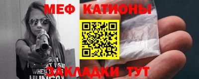 меф Гусев