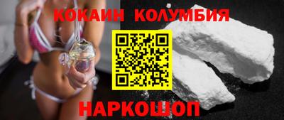 герыч Гусиноозёрск