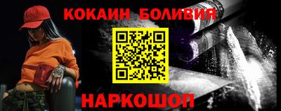 мефедрон Балаково