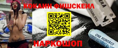 мефедрон Балаково