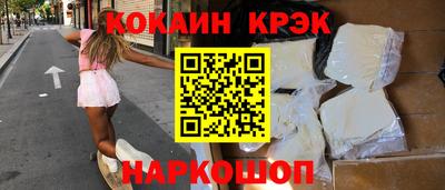 твердый Балашиха