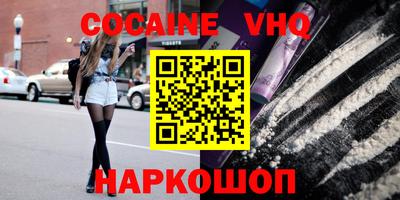 герыч Гусиноозёрск