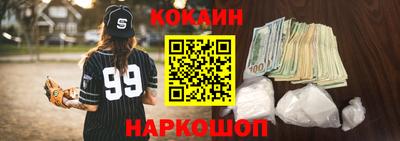 мефедрон Балаково