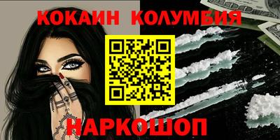 герыч Гусиноозёрск