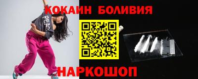 герыч Гусиноозёрск