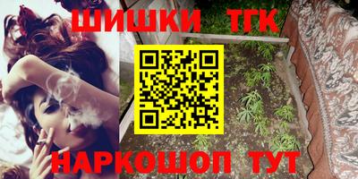 мефедрон Балаково