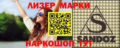 МДМА Гусь-Хрустальный