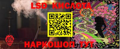 мефедрон Балаково