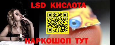 герыч Гусиноозёрск