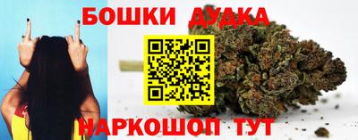 герыч Гусиноозёрск