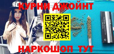 мефедрон Балаково