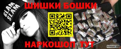 герыч Гусиноозёрск