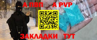твердый Балашиха