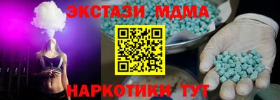 МДМА Гусь-Хрустальный