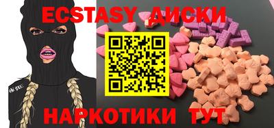 мефедрон Балаково