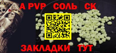 mdpv Балахна