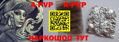 герыч Гусиноозёрск