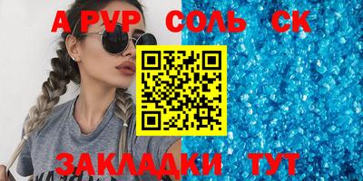 герыч Гусиноозёрск
